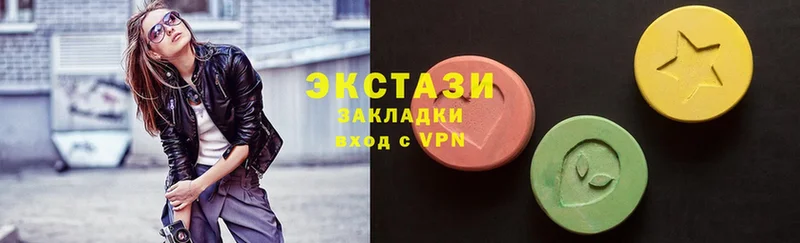 ЭКСТАЗИ louis Vuitton  Магадан 