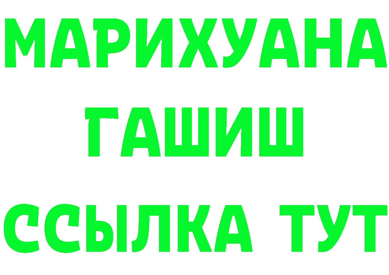 ГЕРОИН VHQ маркетплейс это OMG Магадан